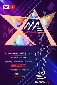 Asia Artist Awards (2016-2020) - TV Show