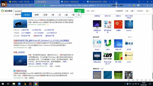 linux U盘启动盘制作