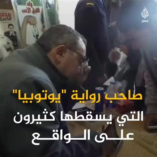 أحمد خالد توفيق العراب on Reels
