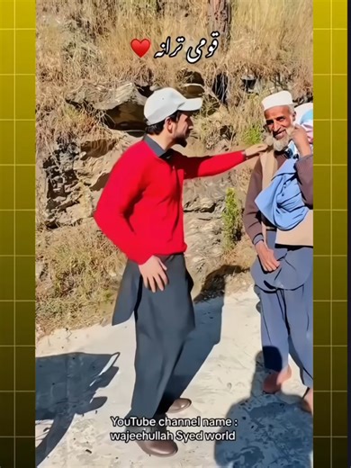 Minar E Pakistan Ho Ye Pa Lass Ke Newali De... 🤣🤣🤣 #funnycomments #funnyvideos #funnymemes #foryou #funnycomments17