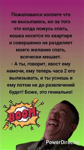 🤣 Пожаловался коллеги #humor #jokes #funny #comedy #standup #юмор #анекдоты #смешное