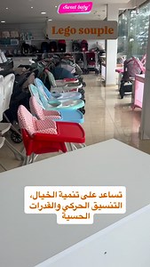 2.7K views · 201 reactions | Lego soft | Sweet Baby | Facebook