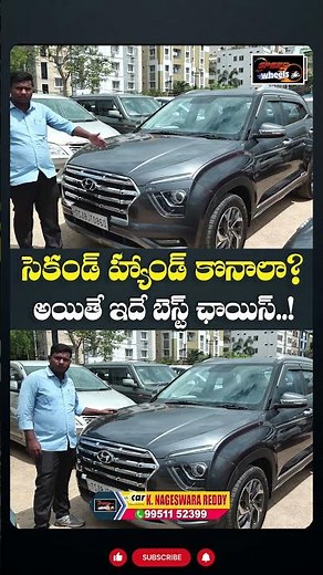 Top Second Hand Car with Low Maintenance | #SecondHandCar | #BudgetCar | Speed Wheels