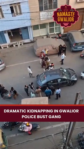 Namaste Gwalior on Instagram: "Gwalior: Daytime 'kidnapping' turns out to be a high-voltage drama by the 'Luteri Dulhan' gang! In busy Dal Bazar, Gwalior, a shocking incident of a bride’s kidnapping shook the city, which later turned out to be a planned scheme by the 'Luteri Dulhan' gang. The gang swindled ₹2 lakh from complainant Mahendra Parashar under the pretense of arranging a marriage for a mentally challenged young man. Immediately after the ‘wedding’, gang members dramatically overtook t