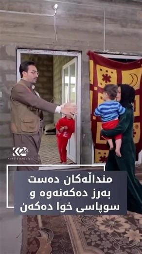 ‏#akre_dhok_hauler_zaxo_karkuk #hawler_slemani_dhok_karkuk_hallabja