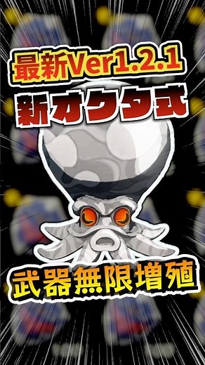最新ver1.2.1でゲームを破壊する無限武器増殖法が見つかってしまった【徹底解説】 #ティアキン #ゼルダの伝説ティアーズオブザキングダム
