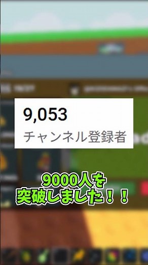 マネブロ交換したぞ！WorL？ #shrtos #ロブロックス #ゆっくり実況 #ロブロ #めろん #ブレインロットを盗む
