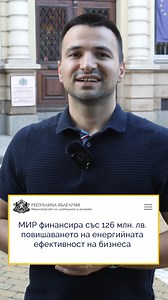 🇪🇺 Нова европрограма дава до 100 000 лв за инсталиране на фотоволтаична система, батерии за съхранение на енергия и други подобрения за енергийната независимост на вашия бизнес! ⬇️ Попълни контактната форма и ще разбереш дали си допустим за участие. ⬇️ https://bit.ly/44FdAjX | Sky Systems Ltd.