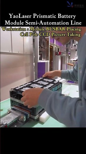 Prismatic Battery Module Production Line--BUSBAR Placing and Cell Pole CCD Picture Taking-YaoLaser