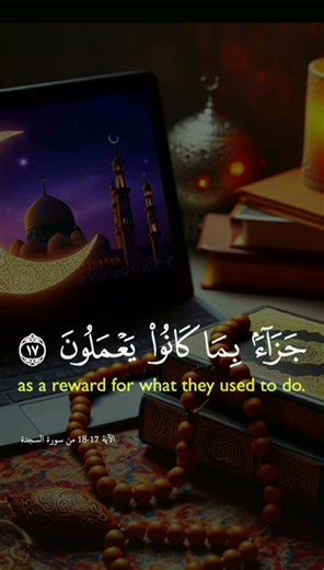 أكتب شيء تواجل اليه