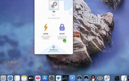 432.Mac苹果系统loop back跳线软件安装教程