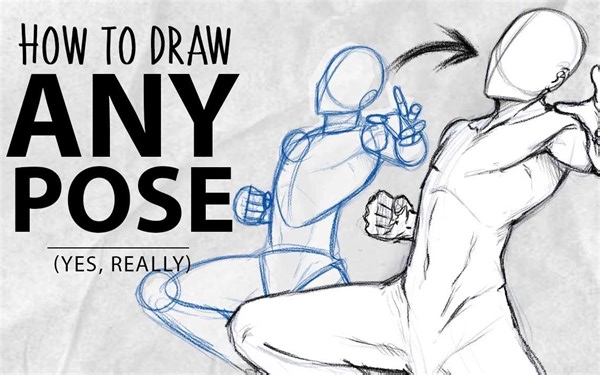 如何在 10 分钟内画出任何姿势 ｜ DrawlikeaSir