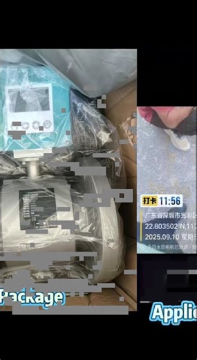 Pipeline electromagnetic flow meter #flow meter#machine #automobile #drilling