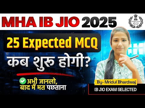IB JIO 2025 ✅ How and What to Study?🔥✅ 25 Expected MCQ + Branch Wise Strategy | IB JIO Exam Pattern🔥
