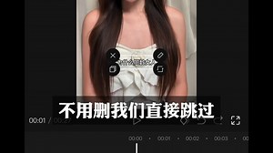 十期学会手机910,口播实操全流程! 谁敢想这条18分钟的视频我剪了多久 ,这下真的是手把手带大家剪了一条片子,录的时候有点嘴飘,可能讲的有点乱,但看在我没有功