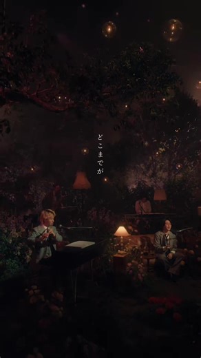 Mrs. GREEN APPLE Studio Session Live: 音楽の魅力