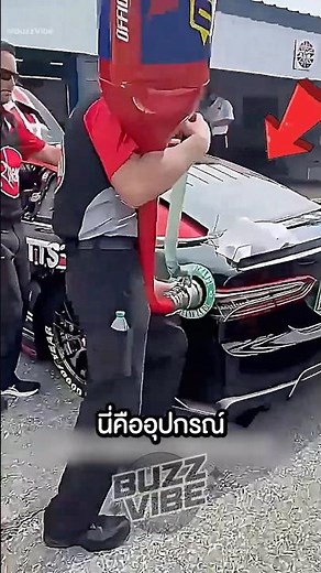 Lightning Fuel Dispenser #shorts