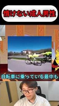 地面に這いつくばってニヤニヤな男human人 #shorts #配信 #twitch #ゴブリンノームホーン #leagueoflegends