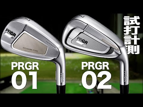 PRGR 01 & 02 Irons Review with Trackman