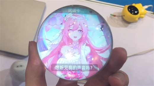 【逛AI展Vlog】2025 AGIC通用人工智能展 二次元AI玩具与仿生人集锦