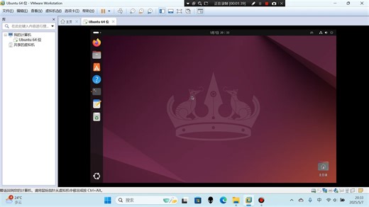 linux-4-复制和移动文件