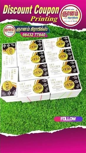 Discount Coupon Printing | Gift Voucher Printing | Offer Coupon Printing