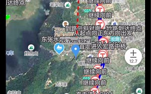 两步路户外助手的航迹分享给佳明导航garmin zumo xt