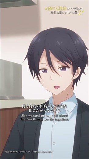 “So what kind of person is the manager?” - Ep 11 Highlights | The Angel Next Door Spoils Me Rotten2