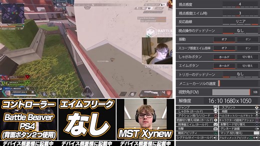 【不同级别的猜测】介绍世界顶级PAD pro，MST Xynew的灵敏度和设备【包含杀戮收藏】