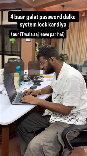 @finsang_solution on Instagram: "4 baar galat password dalke system lock kardiya (aur IT wala aaj leave par hai) . . . . . 4 galat password aur system lock! 🔐 Lagta hai aaj mera PC bhi weekend mode mein chala gaya hai... aur IT wala toh pehle se hi leave par hai. 🥲 . . . #mondayblues #systemlocked #itproblems #finsangsolution #passwordissues"