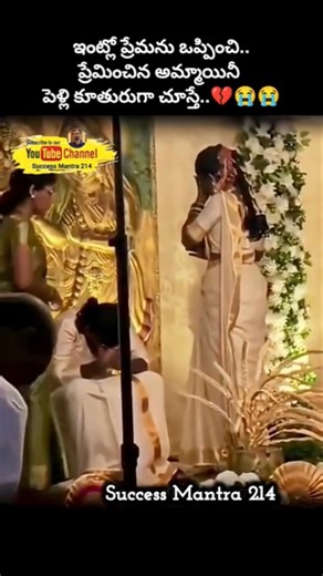 #Marriage that convinces the elders..😭💔 #love #lovemusic #sad #sadstatus #song #music#lovestatus#...