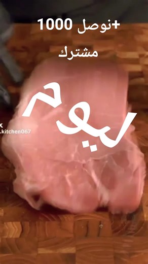 لازم نوصل 1000مشترك ليوم