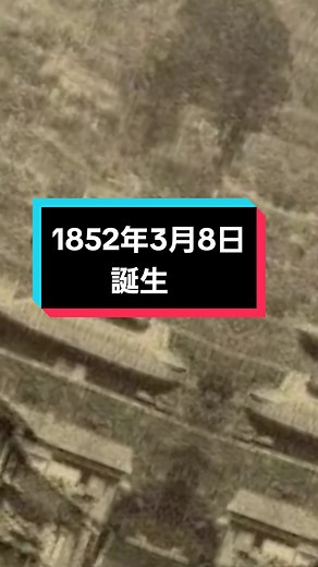 彫刻家に捧げる歴史：生涯と業績