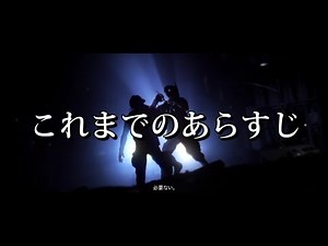 【プロトタイプ】 感染者は化け物になったようです:Part5.5 【実況】