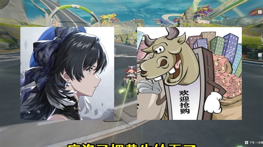 老库拉伸了，又把黄牛给戏耍了