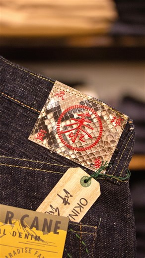 Wardrobe 19 on Instagram: "It’s time! The no. 1 most sought after “OKINAWA” jeans from Japanese denim specialists @sugarcanedenim have finally landed 🇯🇵🤌 Built with a unique blend of 50% sugar cane fiber and 50% cotton, this rare fabric delivers incredible texture, character, and durability. The denim is dyed using a rich mix of Ryukyu indigo and Okinawa indigo, creating deep tones that age beautifully over time 💙🌱 Lot 301 features a premium python skin patch with a lacquer-painted logo, in