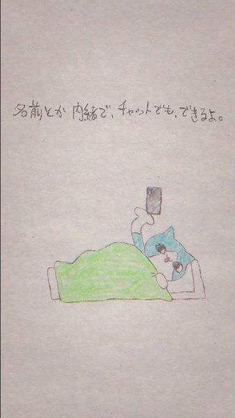 夏休みが終わってほしくないときに見る動画（30秒バージョン）