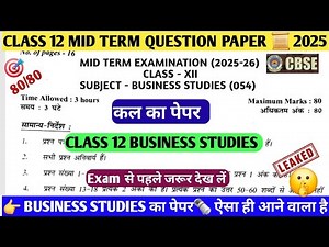 Class 12 Business studies(09/10/2025)Mid term Exam 2025-26|कक्षा 12 Bst Question paper with solution
