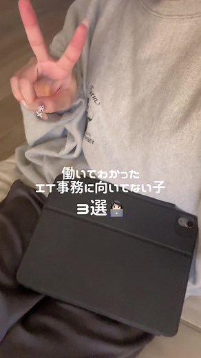 初心者でもできるIT事務の現実