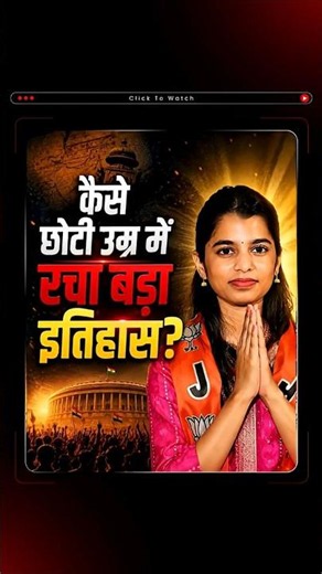 From Mithila to National Inspiration | Maithili Thakur's Incredible Journey