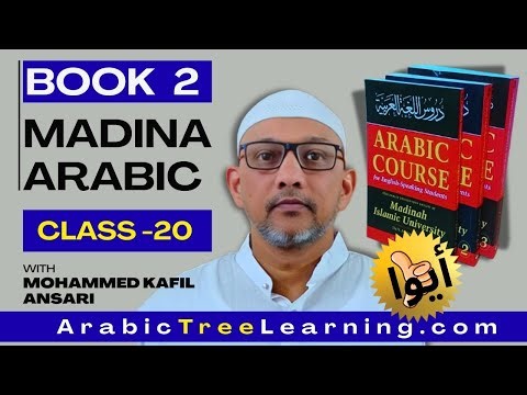 Madina Arabic Book 2 Lesson 4 | Understanding Verbs in Arabic