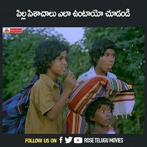 214K views · 5.8K reactions | పిల్ల పిశాచాలు ఎలా ఉంటాయో చూడండి | Bhagya Raja | Urvasi | Rose Telugu Movies | Facebook