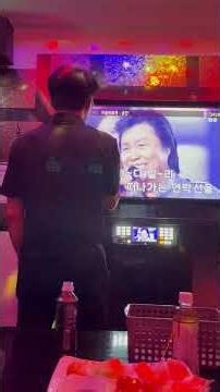 가슴아프게 남진 노래방TJ 일반인 #미스터트롯2 #미스터트롯2토크콘서트#가슴아프게