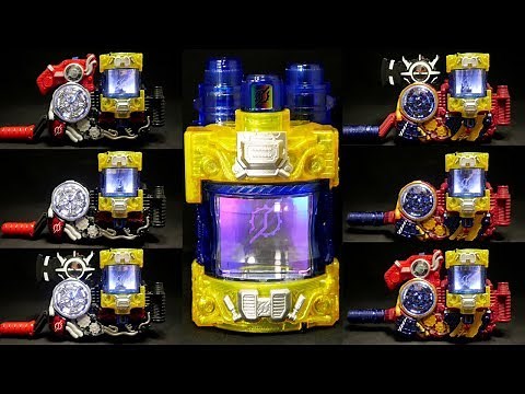 仮面ライダービルド DXジーニアスフルボトル ジーニアスフォームに変身！ Kamen Rider Build DX Genius Full Bottle