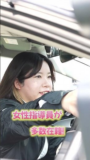 Quick Course for Summer 2026: Are All Driving Schools Really the Same?