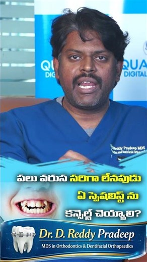 Malocclusion: Don’t Guess — Consult an Orthodontist