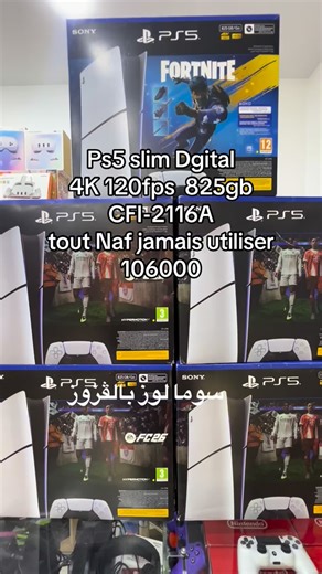 Atari Pro | *Console Édition Numérique PlayStation®5 Manette sans fil DualSense® Disque SSD 825 Go 2 socles en plastique pour poser la console à... | Instagram