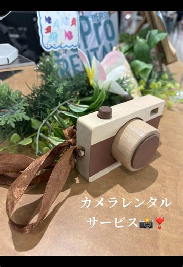 📍那覇空港1階カメラレンタルサービス📸 空港の到着口すぐ横にありますー！観光案内所の目の前に👀 せっかくの沖縄旅行または、沖縄から県外，旅行などに素敵なお写真思い出に残していきませんか♪ #沖縄旅行#那覇空港カメラレンタル #カメラレンタル#カメラ好き#写真好き