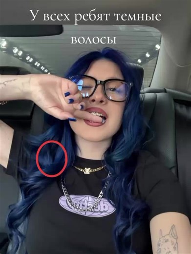 Fan Adrenalinak on TikTok