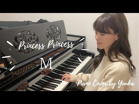 M 〜美しく響くソロVer.〜【フル】/ プリンセス プリンセス / ぷりんと楽譜 / 高音質